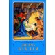 Die "blaue" Kinderbibel (Ukrainisch)